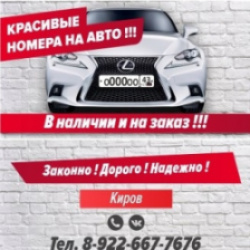 Продавец