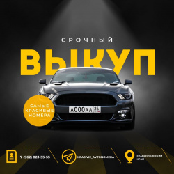 Продавец