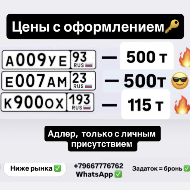 Продавец
