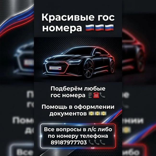 Продавец