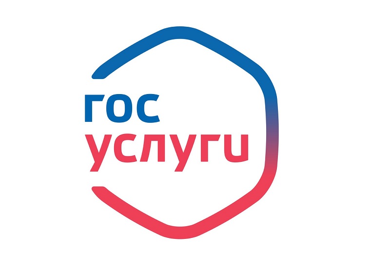 Продажа автомобильных номеров на гос услугах