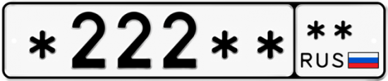 Красивый номер на авто *222** **