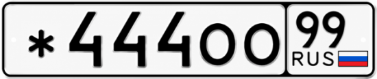 Красивый номер на авто *444ОО 99