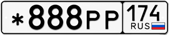 Красивый номер на авто *888РР 174 Красивый номер на авто *888РР 174