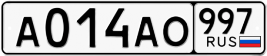 Красивый номер на авто А014АО 997