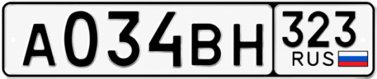 Красивый номер на авто А034ВН 323