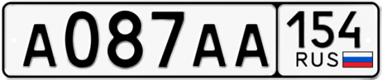 Красивый номер на авто А087АА 154