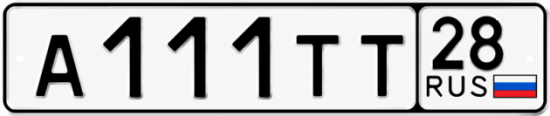 Красивый номер на авто А111ТТ 28 Красивый номер на авто А111ТТ 28