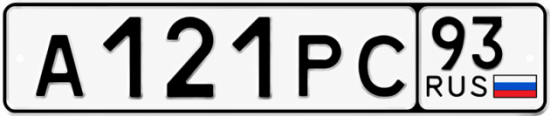 Красивый номер на авто А121РС 93