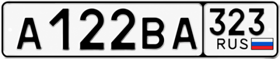 Красивый номер на авто А122ВА 323
