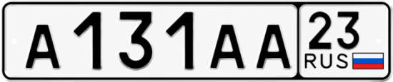 Красивый номер на авто А131АА 23