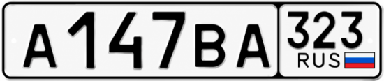 Красивый номер на авто А147ВА 323