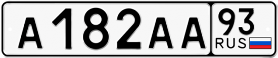 Красивый номер на авто А182АА 93