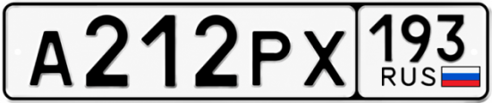 Красивый номер на авто А212РХ 193