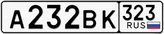 Красивый номер на авто А232ВК 323