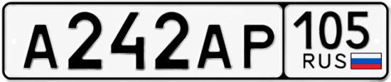 Красивый номер на авто А242АР 105