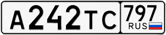 Красивый номер на авто А242ТС 797