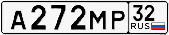 Красивый номер на авто А272МР 32