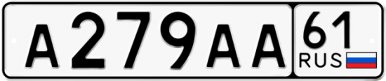 Красивый номер на авто А279АА 61