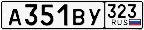 Красивый номер на авто А351ВУ 323
