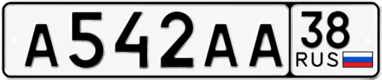 Красивый номер на авто А542АА 38