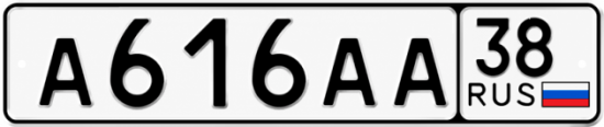 Красивый номер на авто А616АА 38