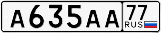 Красивый номер на авто А635АА 77