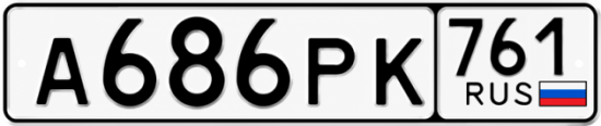 Красивый номер на авто А686РК 761
