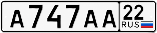 Красивый номер на авто А747АА 22 Красивый номер на авто А747АА 22