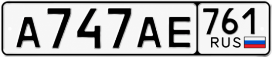 Красивый номер на авто А747АЕ 761