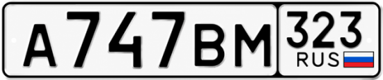 Красивый номер на авто А747ВМ 323