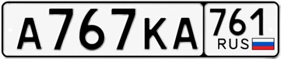 Красивый номер на авто А767КА 761