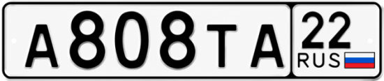 Красивый номер на авто А808ТА 22