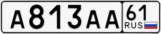 Красивый номер на авто А813АА 61