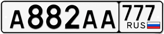 Красивый номер на авто А882АА 777