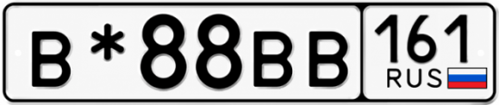 Красивый номер на авто В*88ВВ 161
