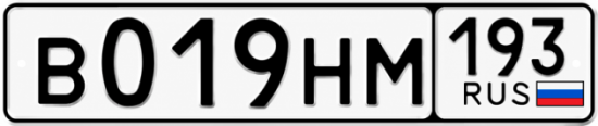 Красивый номер на авто В019НМ 193
