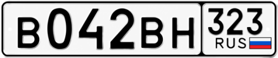 Красивый номер на авто В042ВН 323