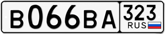 Красивый номер на авто В066ВА 323