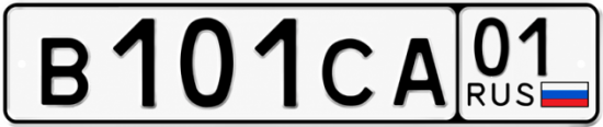 Красивый номер на авто В101СА 01