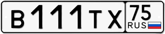 Красивый номер на авто В111ТХ 75