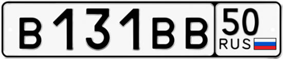 Красивый номер на авто В131ВВ 50