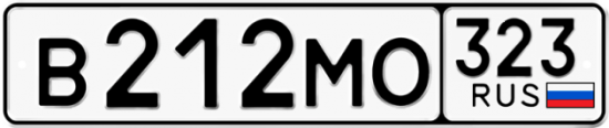 Красивый номер на авто В212МО 323 Красивый номер на авто В212МО 323