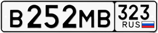 Красивый номер на авто В252МВ 323
