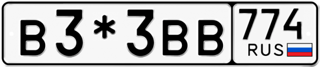 Красивый номер на авто В3*3ВВ 774