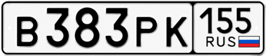Красивый номер на авто В383РК 155