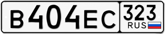 Красивый номер на авто В404ЕС 323