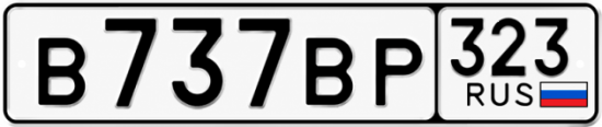 Красивый номер на авто В737ВР 323