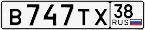Красивый номер на авто В747ТХ 38 Красивый номер на авто В747ТХ 38