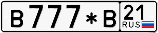 Красивый номер на авто В777*В 21